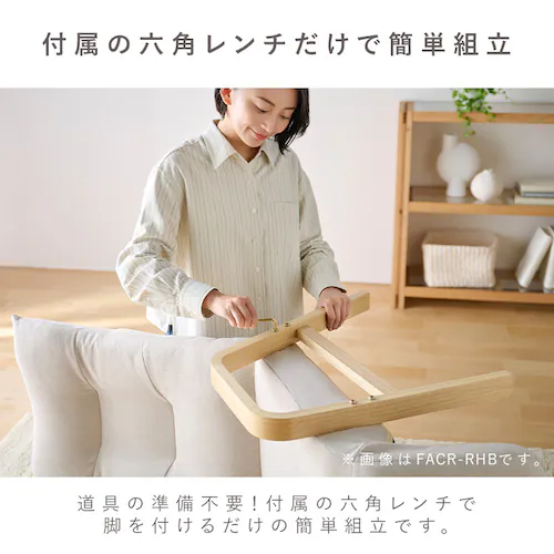 ���b�`���N���C�j���O�E�b�h�A�[���`�F�A 8�i�K���� 3�_���� FACR-RHB �A�C�{���[_11