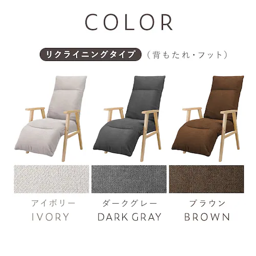 ���b�`���N���C�j���O�E�b�h�A�[���`�F�A 8�i�K���� 3�_���� FACR-RHB �A�C�{���[_12