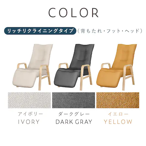 ���b�`���N���C�j���O�E�b�h�A�[���`�F�A 8�i�K���� 3�_���� FACR-RHB �A�C�{���[_13