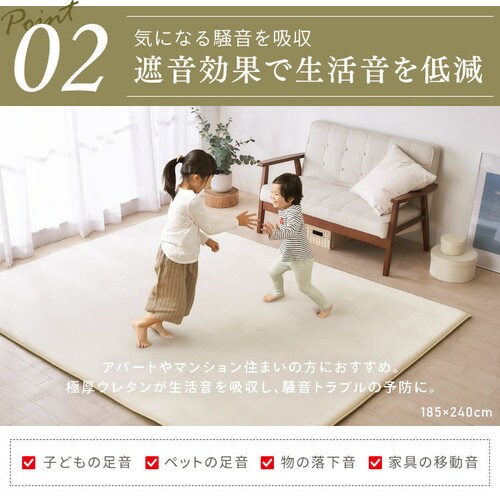 ラグ ラ・クッションラグ マイクロムートンタイプ 185cm×240cm 3畳 厚