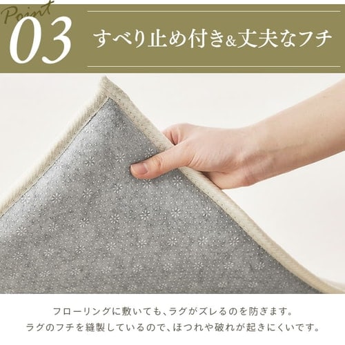 ひんやりラグ(グレー)おまけ付き】ラ・クッションラグ マイクロ