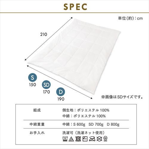 掛け布団 シングル 薄手 FSUK-S K574613 │アイリスオーヤマ公式通販