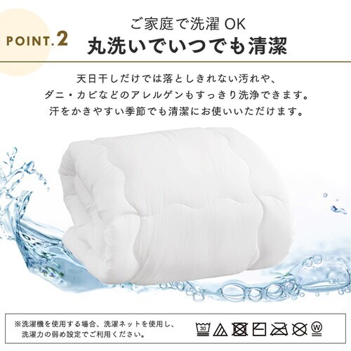 掛け布団 ダブル 厚手 洗濯OK 軽量 オールシーズン FWIK-D K102127