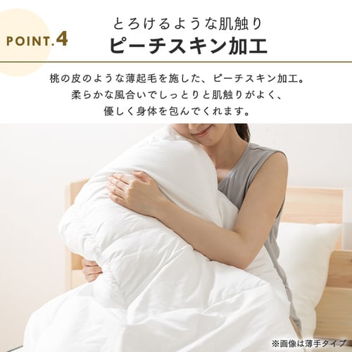 掛け布団 ダブル 厚手 洗濯OK 軽量 オールシーズン FWIK-D K102127