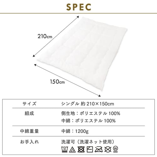 掛け布団 ダブル 厚手 洗濯OK 軽量 オールシーズン FWIK-D K102127