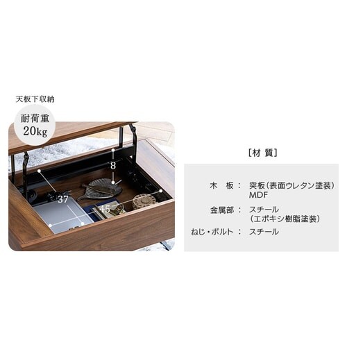 ���~�e�[�u�� ��̌^ STI-74 �E�H�[���i�b�g_20