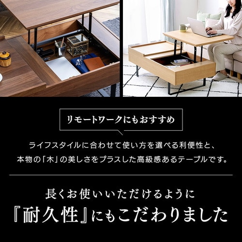 昇降テーブル 2way STH-116 オーク K574673 │アイリスオーヤマ公式