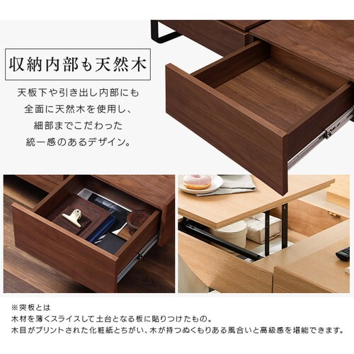 ���~�e�[�u�� 2way STH-116 �I�[�N_12