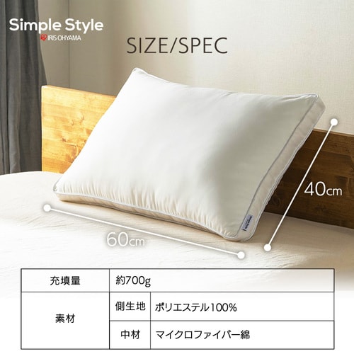 枕 手洗い可 ピーチスキン加工 PT-4060 K574713│アイリスオーヤマ公式