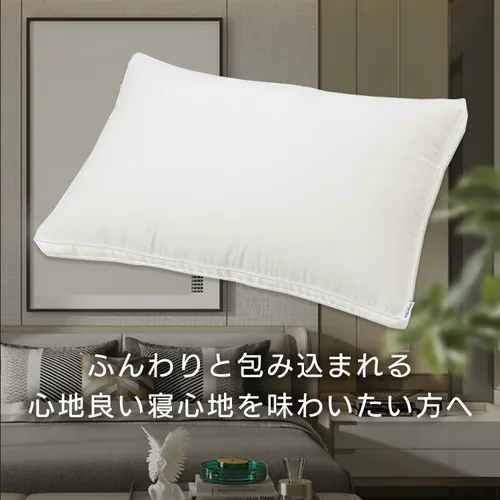 枕 高さ調節タイプ 手洗い可 ピーチスキン加工 PTU-4060T_2