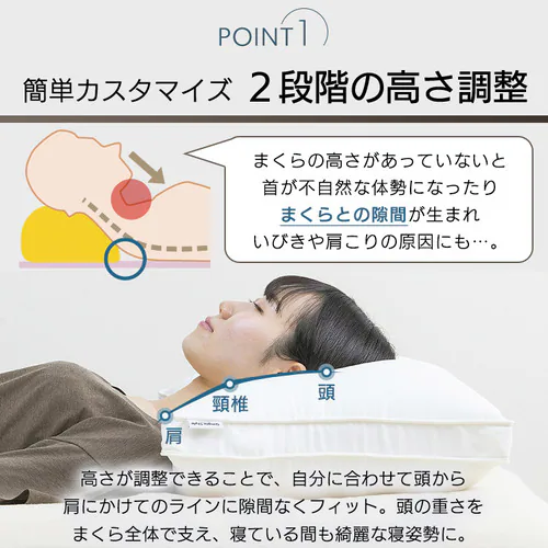 枕 高さ調節タイプ 手洗い可 ピーチスキン加工 PTU-4060T_5