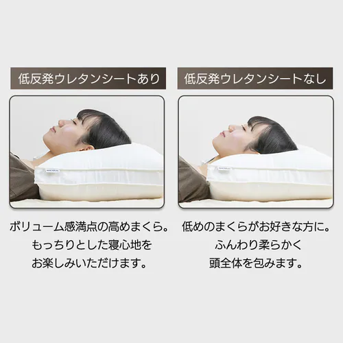 枕 高さ調節タイプ 手洗い可 ピーチスキン加工 PTU-4060T_6