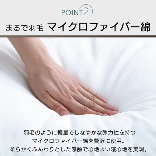 枕 高さ調節タイプ 手洗い可 ピーチスキン加工 PTU-4060T_9