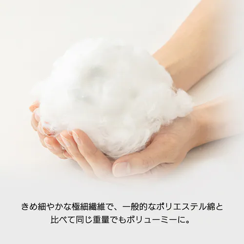 枕 高さ調節タイプ 手洗い可 ピーチスキン加工 PTU-4060T_10