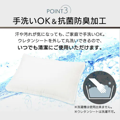 枕 高さ調節タイプ 手洗い可 ピーチスキン加工 PTU-4060T_11