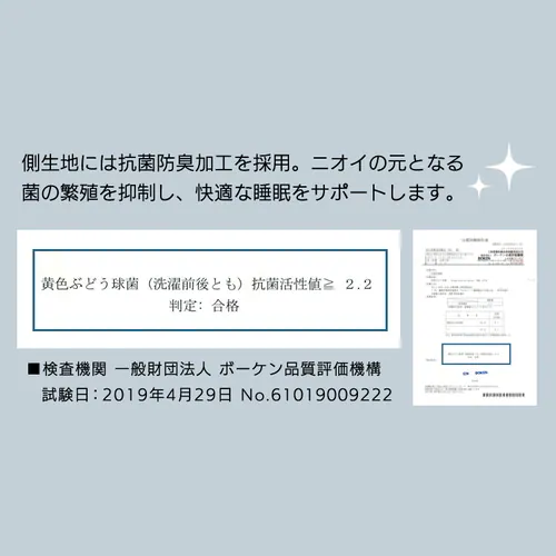 枕 高さ調節タイプ 手洗い可 ピーチスキン加工 PTU-4060T_12