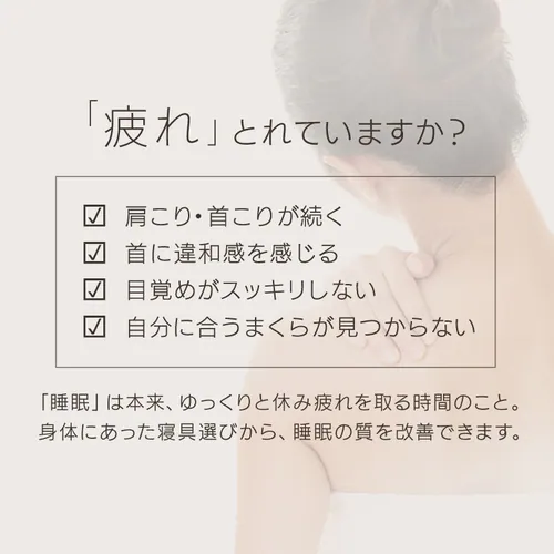 パイプまくら 高さ調整 PPU-4060T_2