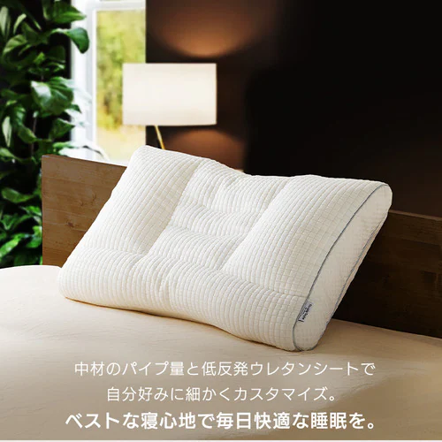 パイプまくら 高さ調整 PPU-4060T_9