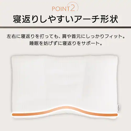 パイプまくら 高さ調整 PPU-4060T_10