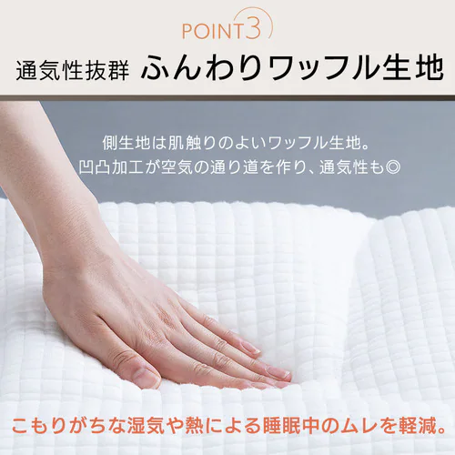 パイプまくら 高さ調整 PPU-4060T_11