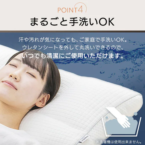 パイプまくら 高さ調整 PPU-4060T_12