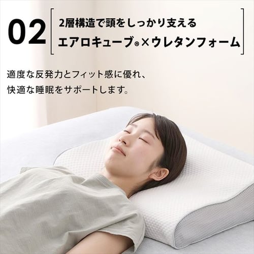 枕 高反発 コンパクトタイプ エアリーピロー 丸洗い可 APHC-35 K574720