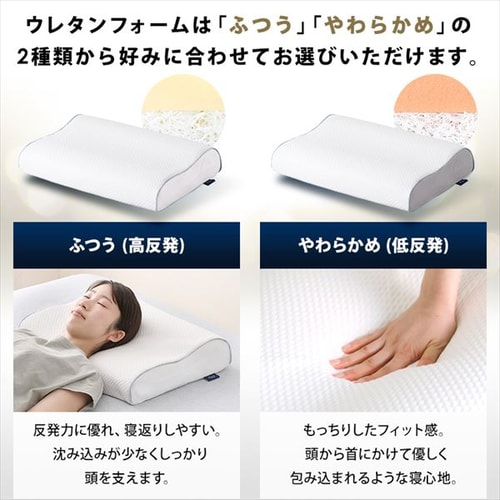 枕 高反発 コンパクトタイプ エアリーピロー 丸洗い可 APHC-35 K574720