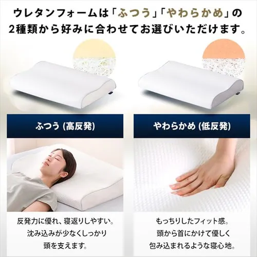 エアリーピロースタンダードタイプ 全2種_15