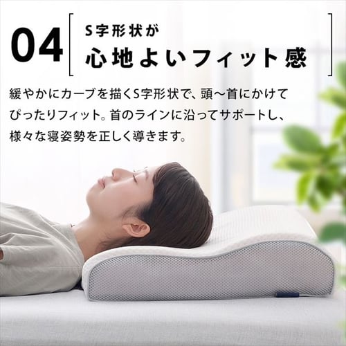 枕 低反発 スタンダードタイプ エアリーピロー 丸洗い可 APLS-43 枕 低反発 スタンダードタイプ エアリーピロー 丸洗い可 APLS-43