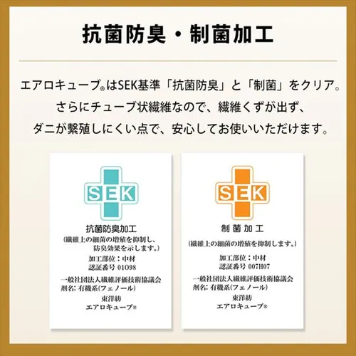 枕 高反発 ワイドタイプ エアリーピロー 丸洗い可 APHW-75 _9