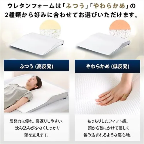 枕 高反発 ワイドタイプ エアリーピロー 丸洗い可 APHW-75 _15