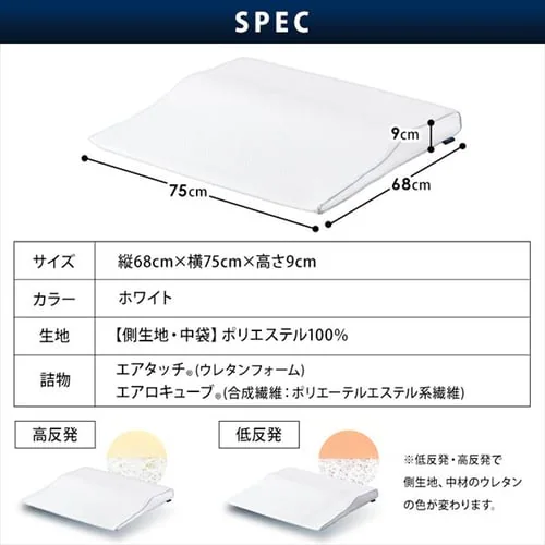 枕 高反発 ワイドタイプ エアリーピロー 丸洗い可 APHW-75 _20