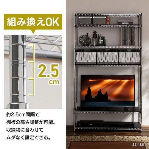 スチールラック 幅120cm メタルラック 6段 SE-1221 シルバー (ポール