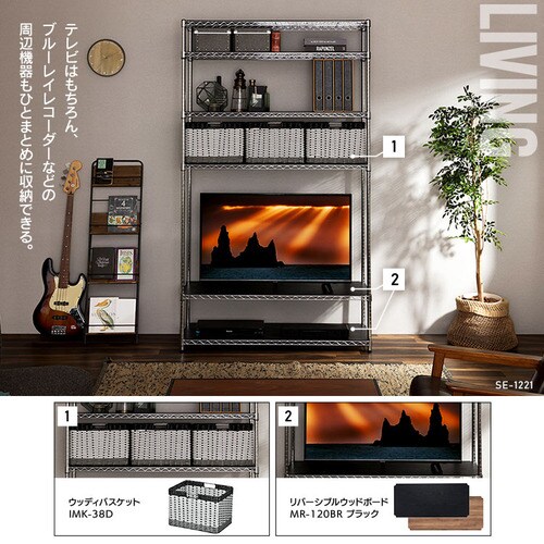 スチールラック 幅120cm メタルラック 6段 SE-1221 シルバー (ポール