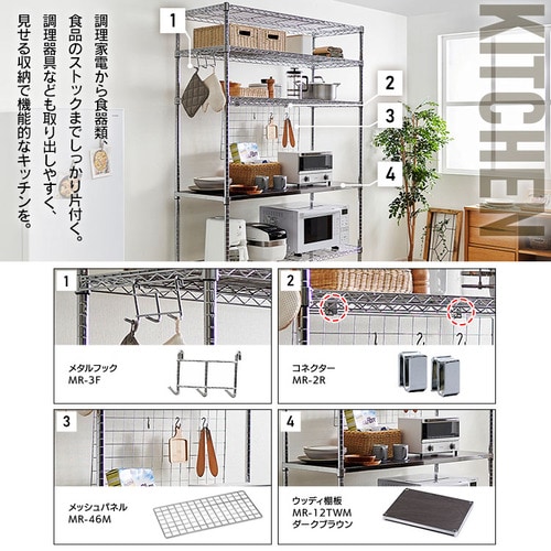 スチールラック 幅120cm メタルラック 6段 SE-1221 シルバー (ポール