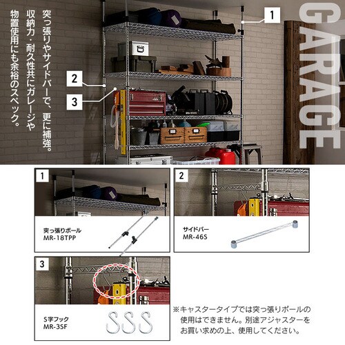 スチールラック 幅120cm メタルラック 6段 SE-1221 シルバー (ポール