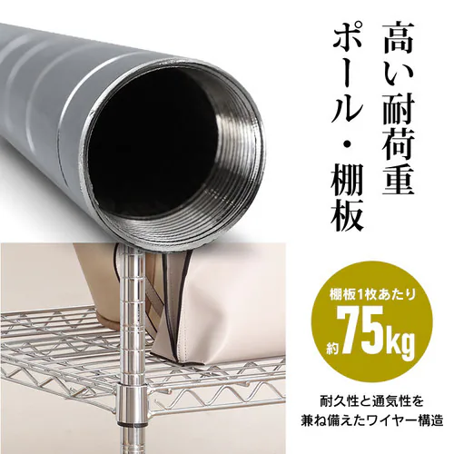 �X�`�[�����b�N ��150cm ���^�����b�N 6�i SE-1521 �V���o�[ (�|�[�����a25mm�E�I��6��)_7