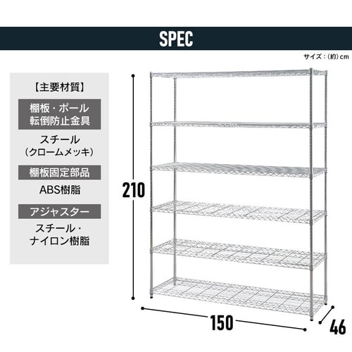 �X�`�[�����b�N ��150cm ���^�����b�N 6�i SE-1521 �V���o�[ (�|�[�����a25mm�E�I��6��)_15