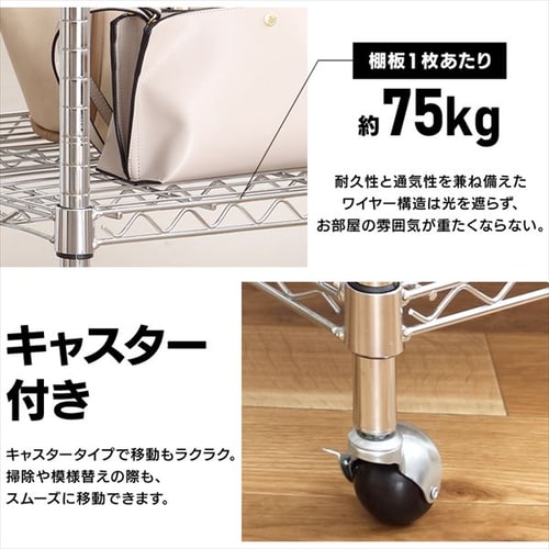 スチールラック幅120cm メタルラック ワードローブ 3段 キャスター付き