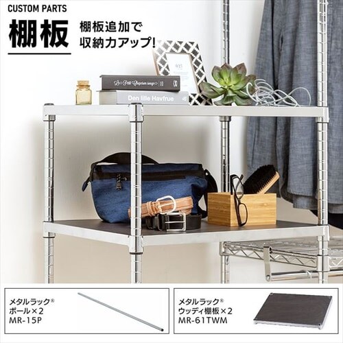 スチールラック幅120cm メタルラック ワードローブ 3段 キャスター付き