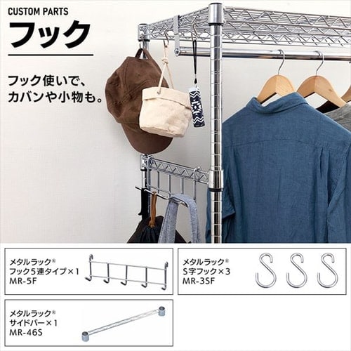 スチールラック幅120cm メタルラック ワードローブ 3段 キャスター付き