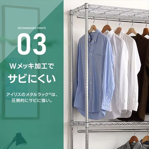 ���^�����b�N ���[�h���[�u 2�i ��180cm SEW2-1821BC �V���o�[ (�|�[�����a25mm�E�I��3��)_10