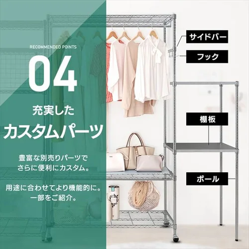 ���^�����b�N ���[�h���[�u 2�i ��180cm SEW2-1821BC �V���o�[ (�|�[�����a25mm�E�I��3��)_13