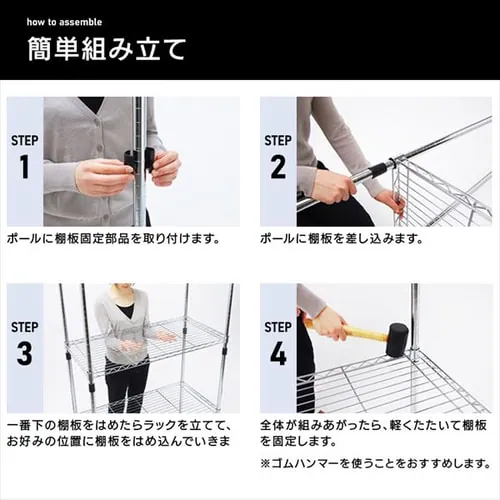 ���^�����b�N ���[�h���[�u 2�i ��180cm SEW2-1821BC �V���o�[ (�|�[�����a25mm�E�I��3��)_17