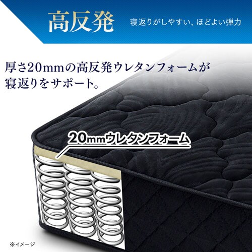 マットレス シングル ポケットコイル 厚さ20cm PMTS20NR-S Sheep