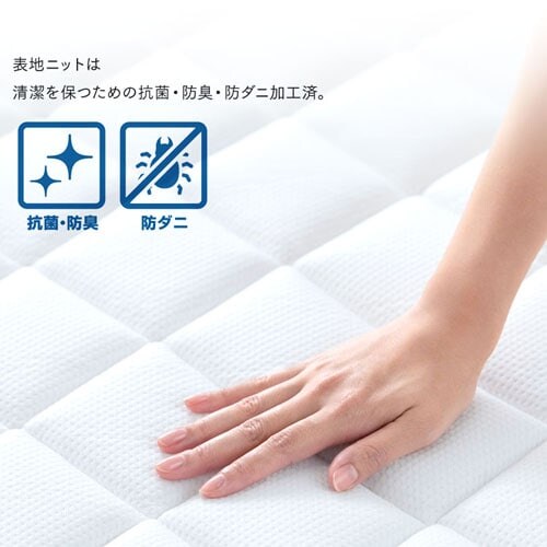 【訳あり】マットレス セミダブル ポケットコイル 厚さ20cm PMTS20N-SD Sheep_11