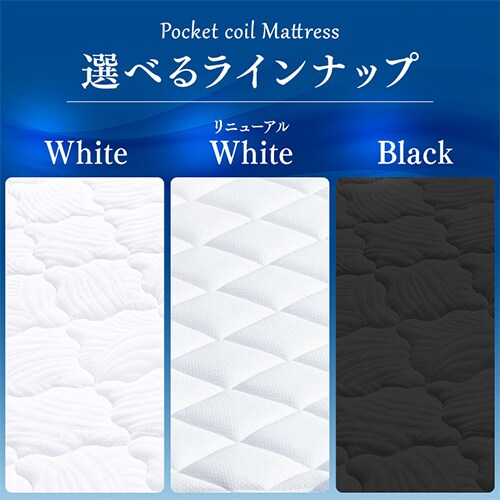 マットレス ポケットコイルマットレス キング 厚さ20cm 高密度 バリュー ベッド