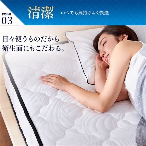 ポケットコイルマットレス K574968F │アイリスオーヤマ公式通販