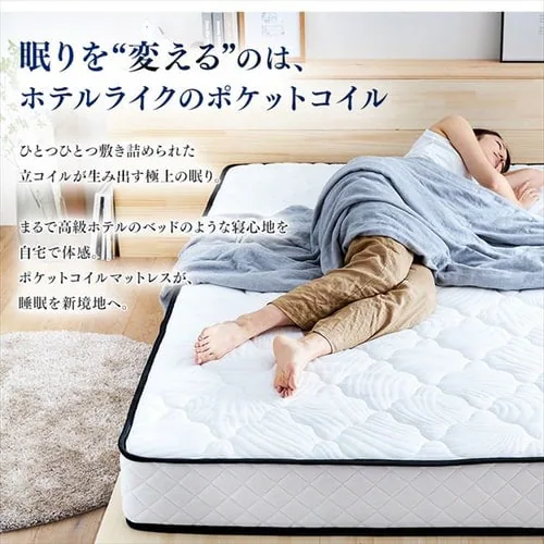 【訳あり】マットレス ダブル ポケットコイル 厚さ20cm ブラック PMTS20N-D Sheep_4