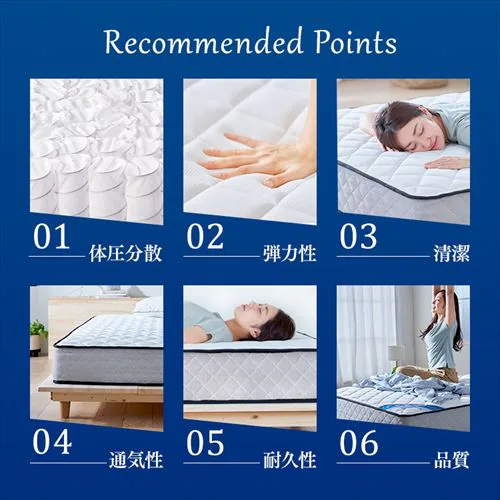 �|�P�b�g�R�C���}�b�g���X PMTS22N-S �z���C�g_3